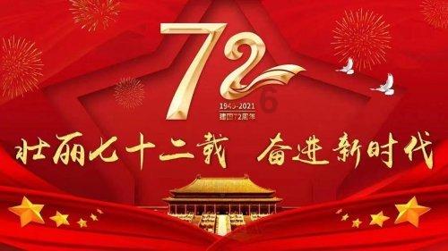 火拼萌萌消
