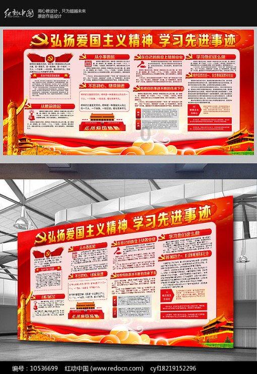 救援男孩与狗