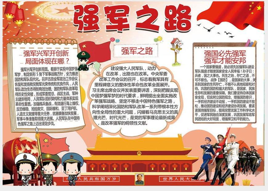 小公主三亚游