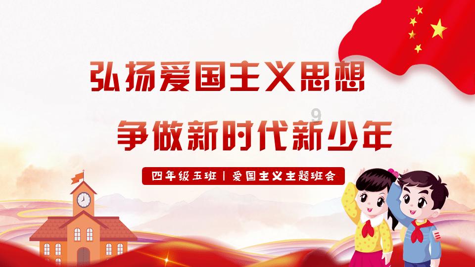 天天三国