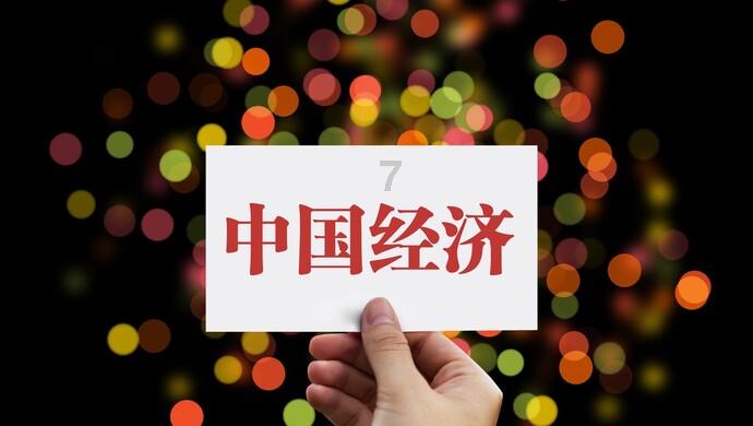 【聚焦2024甘肃两会】快讯|2023年甘肃省能源开发多点突破 潜力优势加速释放