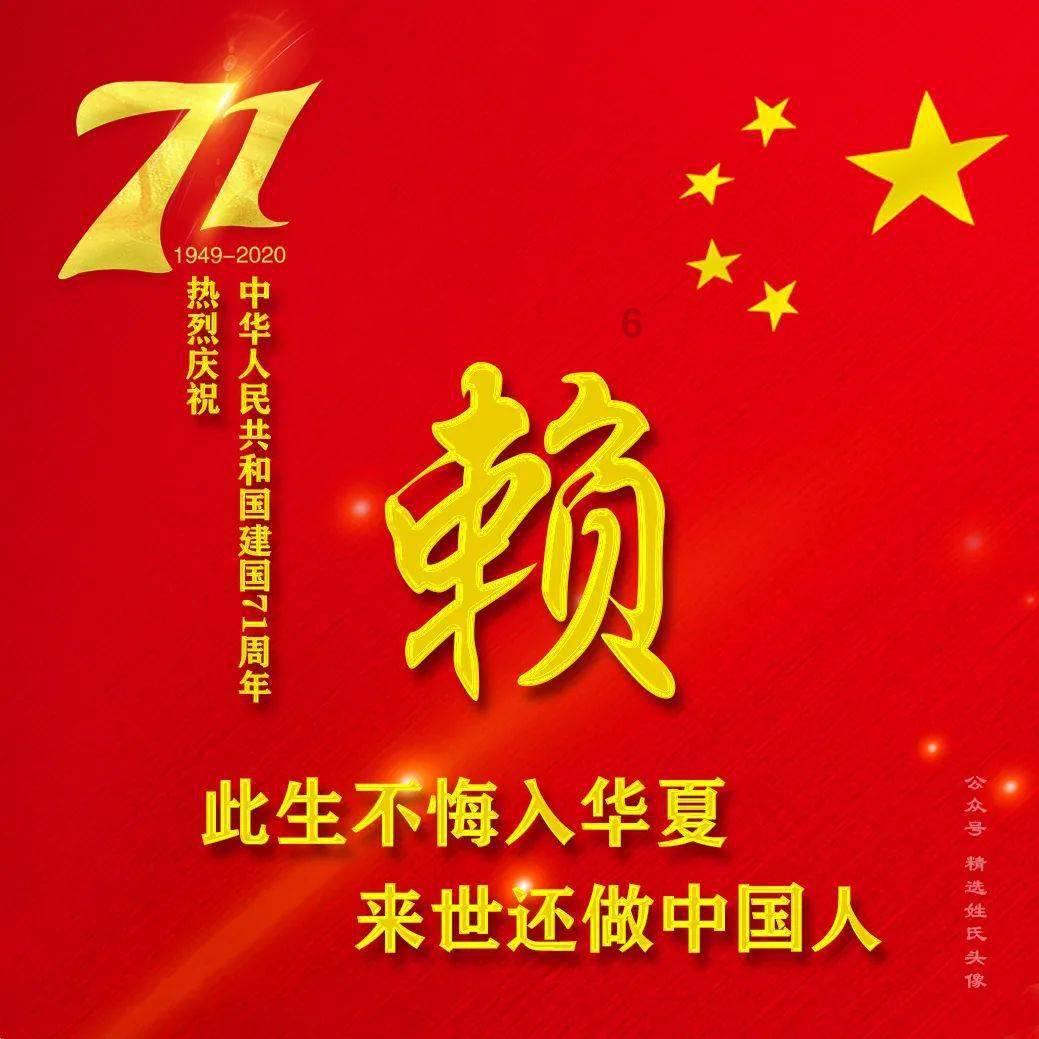 功夫熊猫官方手游