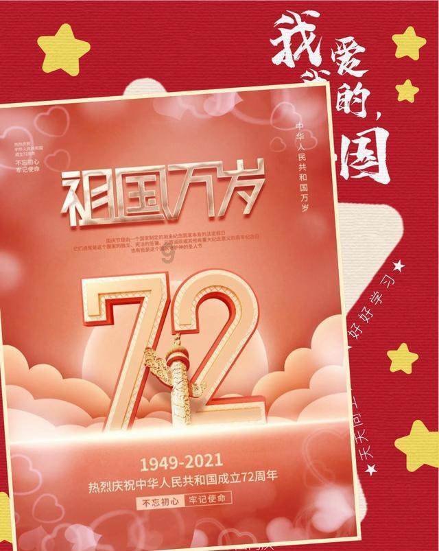 古剑奇谭