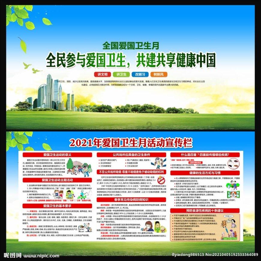 低温雨雪冰冻灾害Ⅳ级应急响应启动 超8万名应急救援力量前置一线