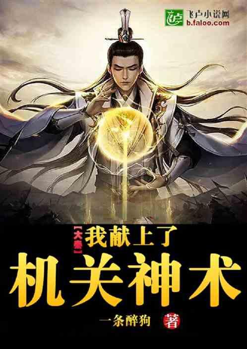 疯狂的聚会