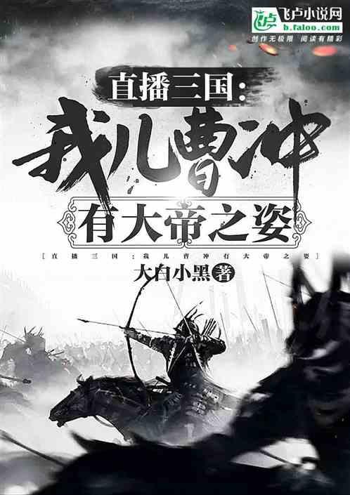 刺激战场