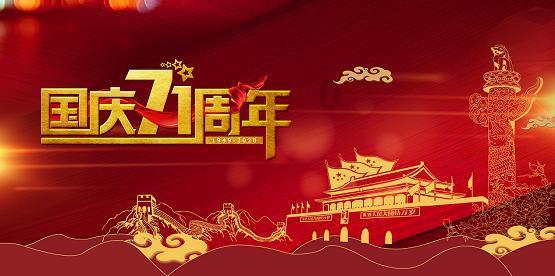 聊城实现村级金融专员全覆盖