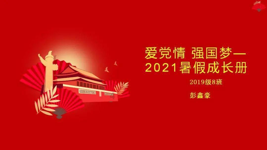 广州队自救直播运动户外榜第一,人气榜第十