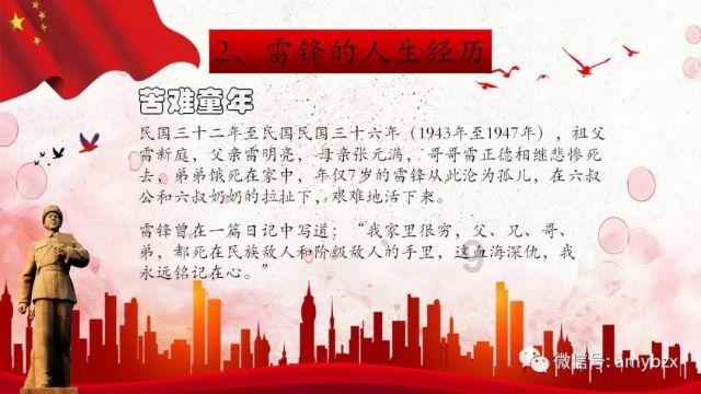 无人的神秘村