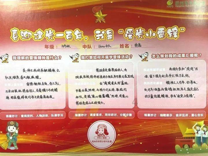 非诚勿扰宝马女起诉离婚