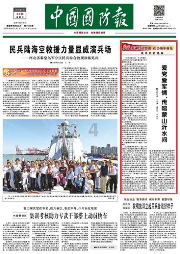 八款食物来祛湿化痰,为您健康保驾护航