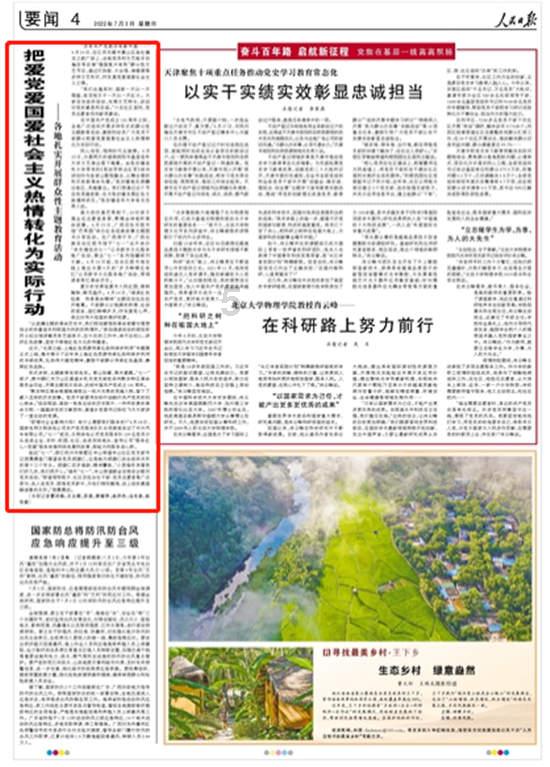 合金装备崛起复仇