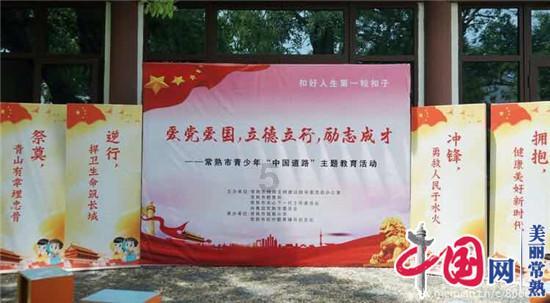 港漫《天子传奇》开外挂哪家强?天魔门一族元始天魔就是个大外挂