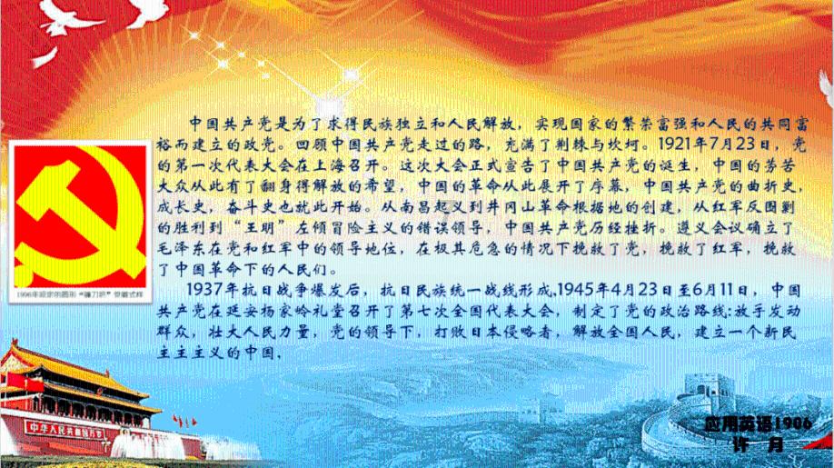你和朋友相处了几年了?游戏画面
