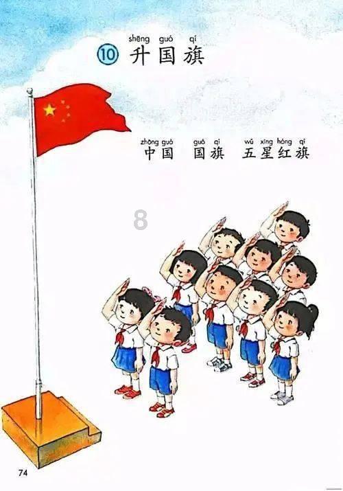 英语单词总是记不住怎么办啊游戏画面
