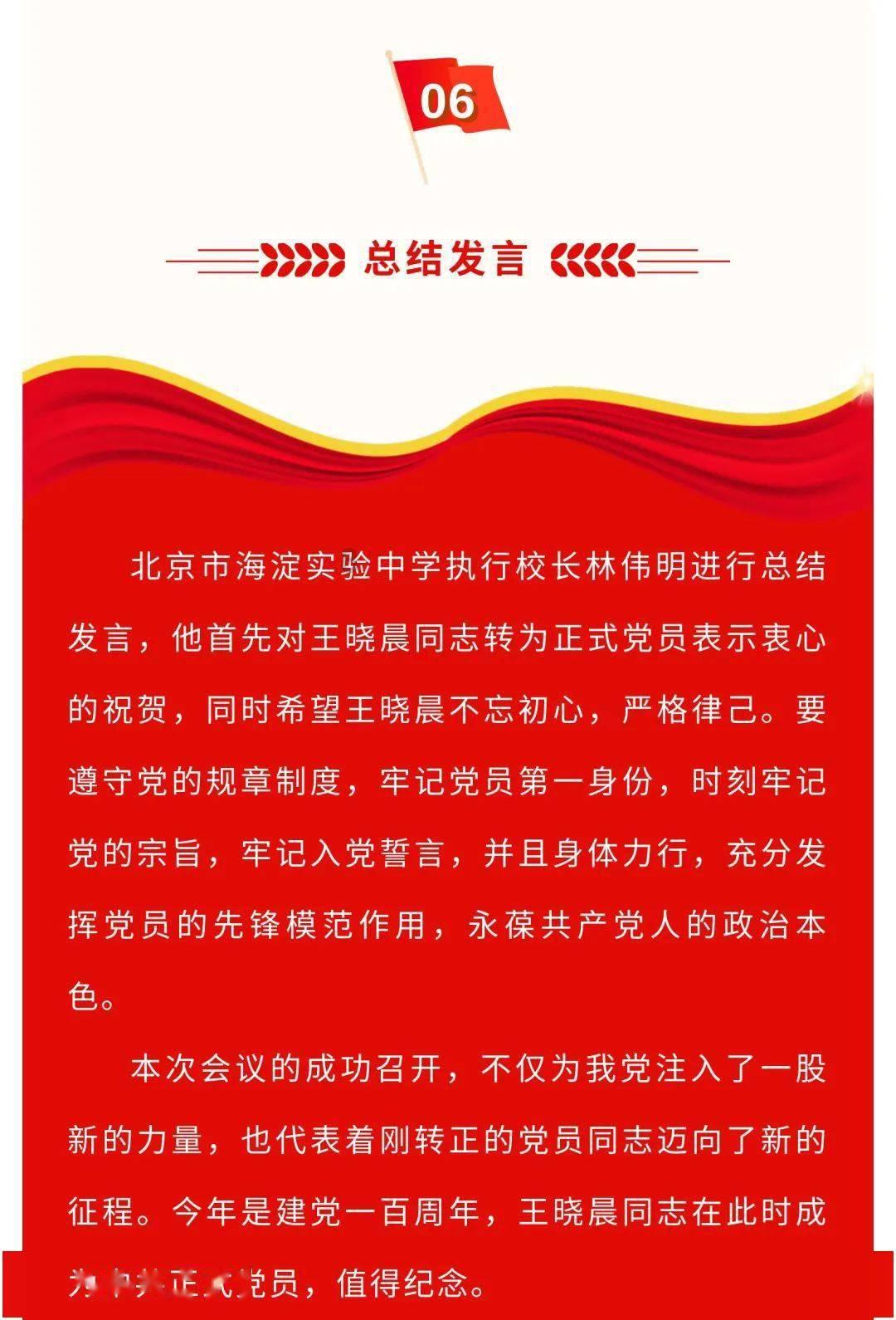 晒晒我家的新房装修,不小心被物业看到,结果直接给拿去当样板间