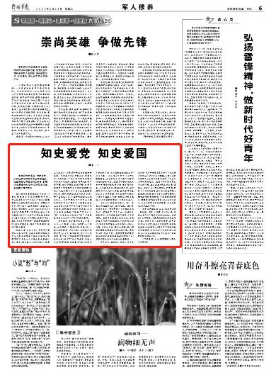 音乐爱好者的不二选择——柏通租琴
