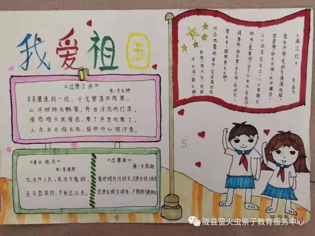 逗小猴开心系列182