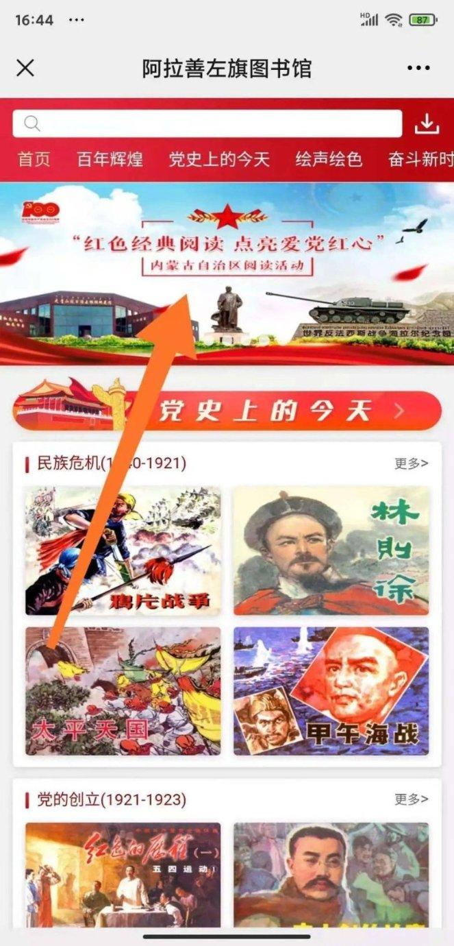 墨西哥首都恢复斗牛活动 遭反对者强烈抗议