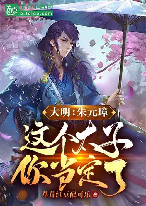 逃离梦想之家