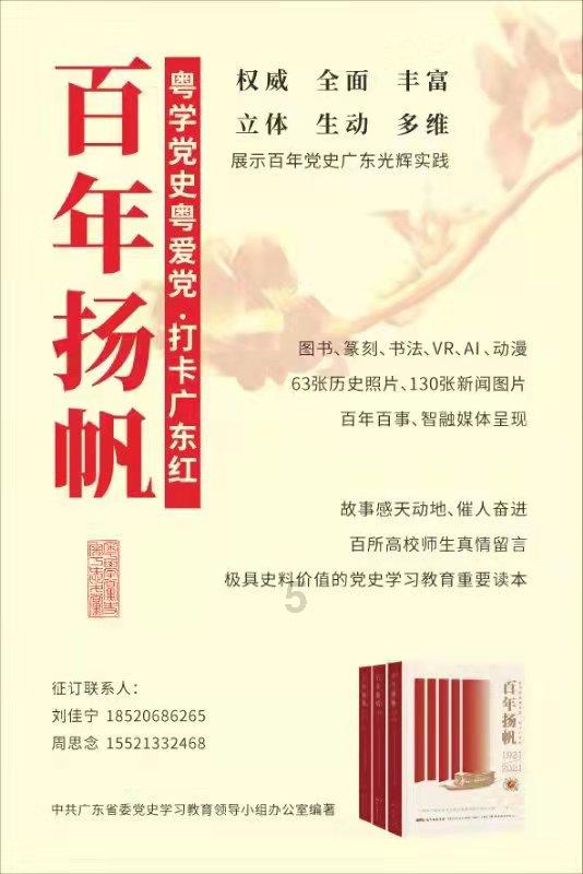 足协杯资格赛最终排名出炉，前16位获得足协杯正赛资格