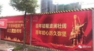 超能动物联盟