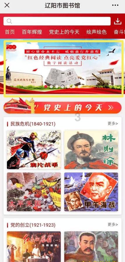 女管家逃脱记