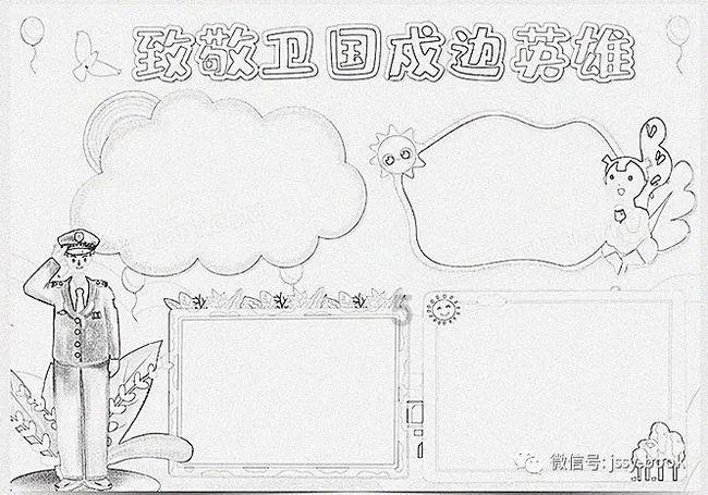 创新探“新”路