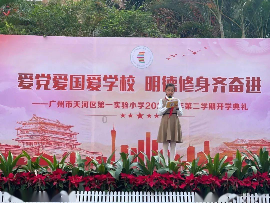 什么东西有两个足球场大小?游戏画面