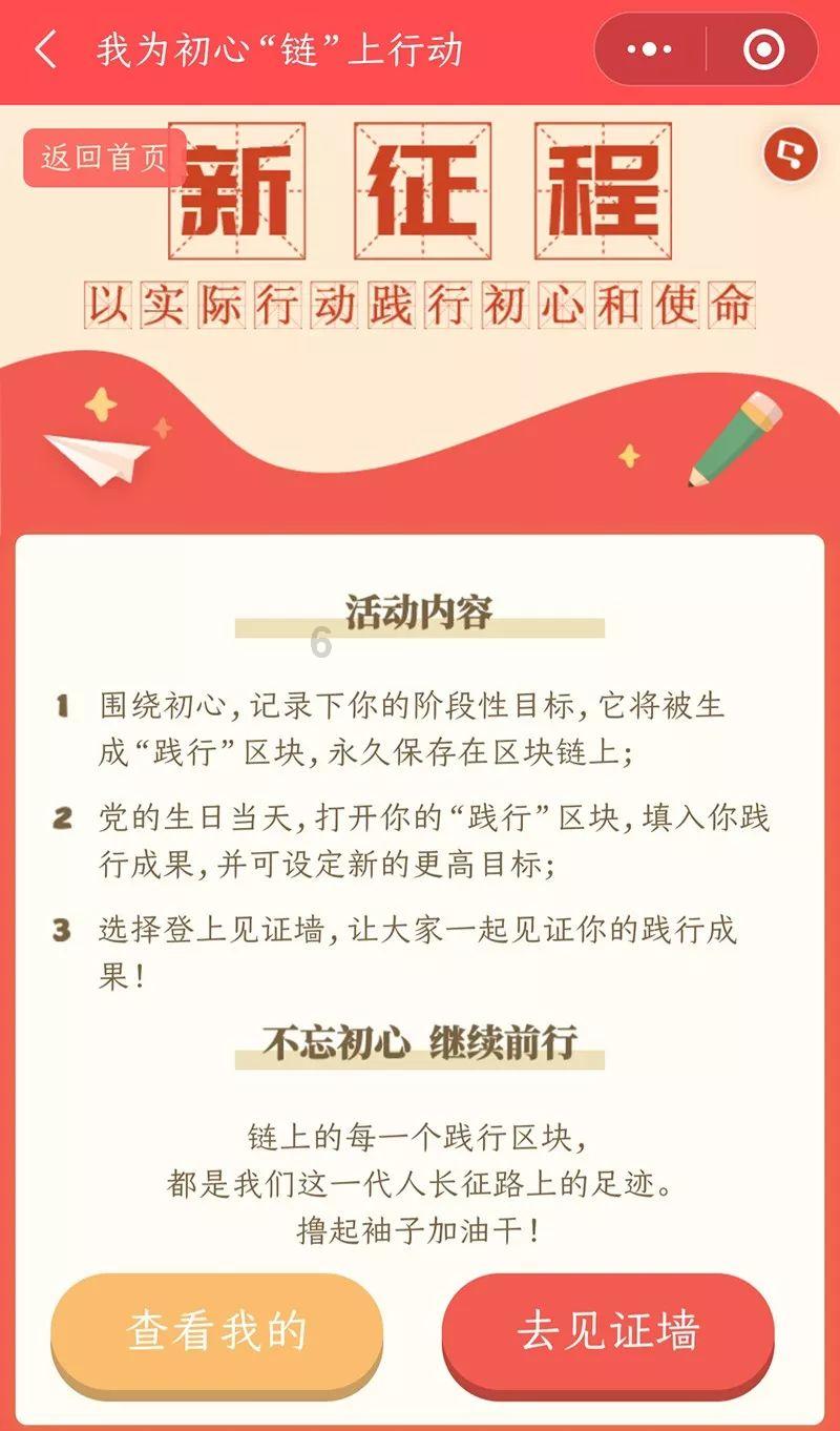 财经早报：跨境ETF炒作火爆机构提示溢价风险 174家年报净利增超100%