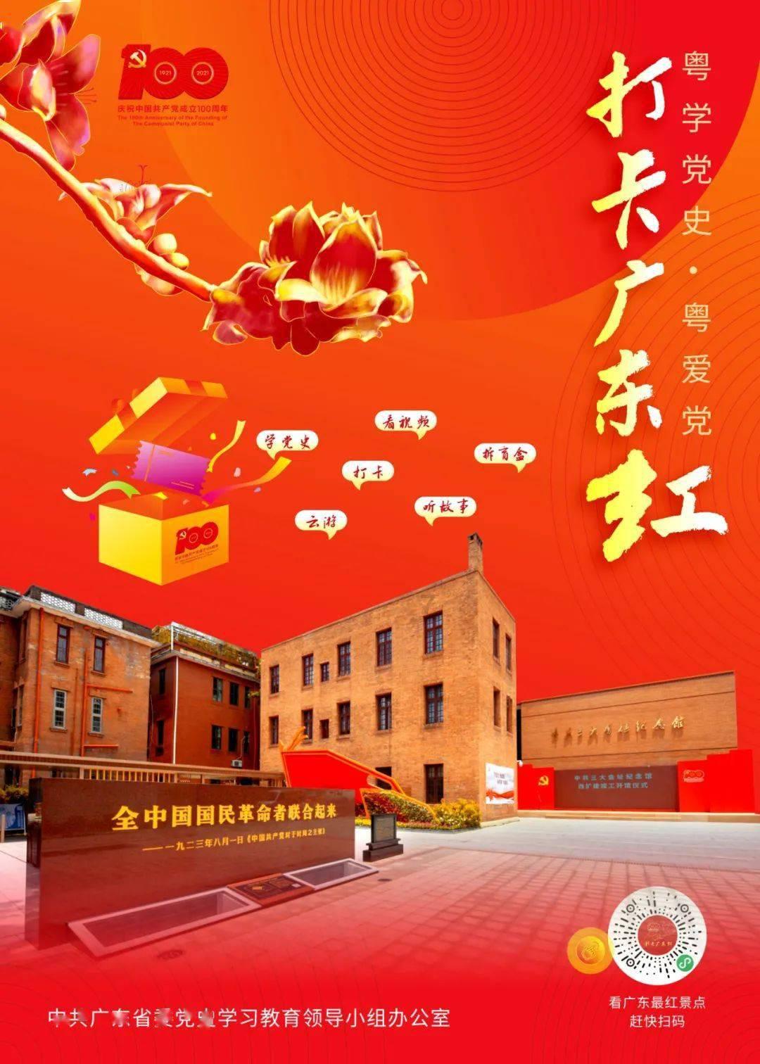 兰山区顺利通过 “中国木业生态 科技城”复评