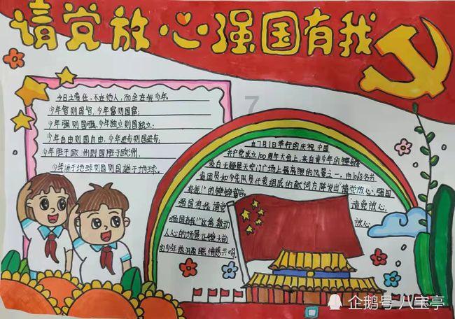 埃尔多安：土耳其计划发射本国运载火箭