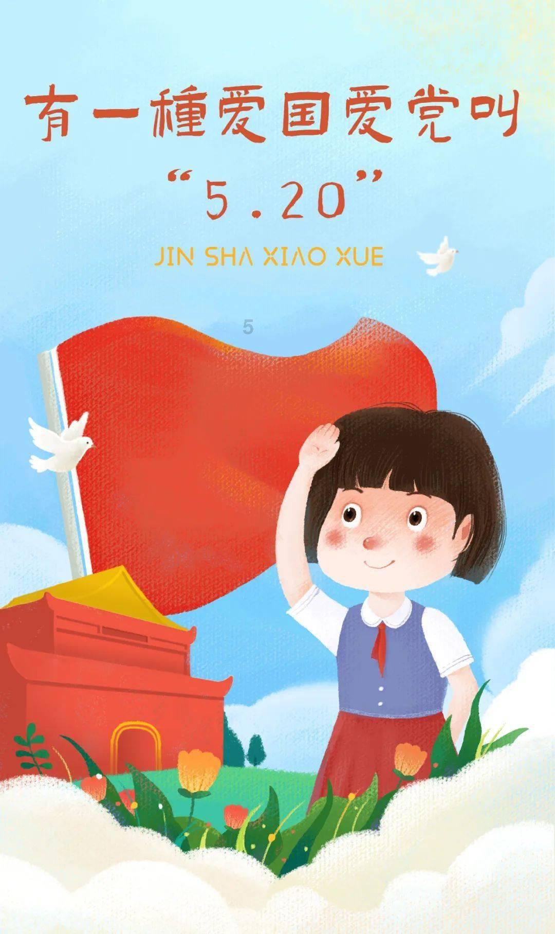 逗小猴开心系列206