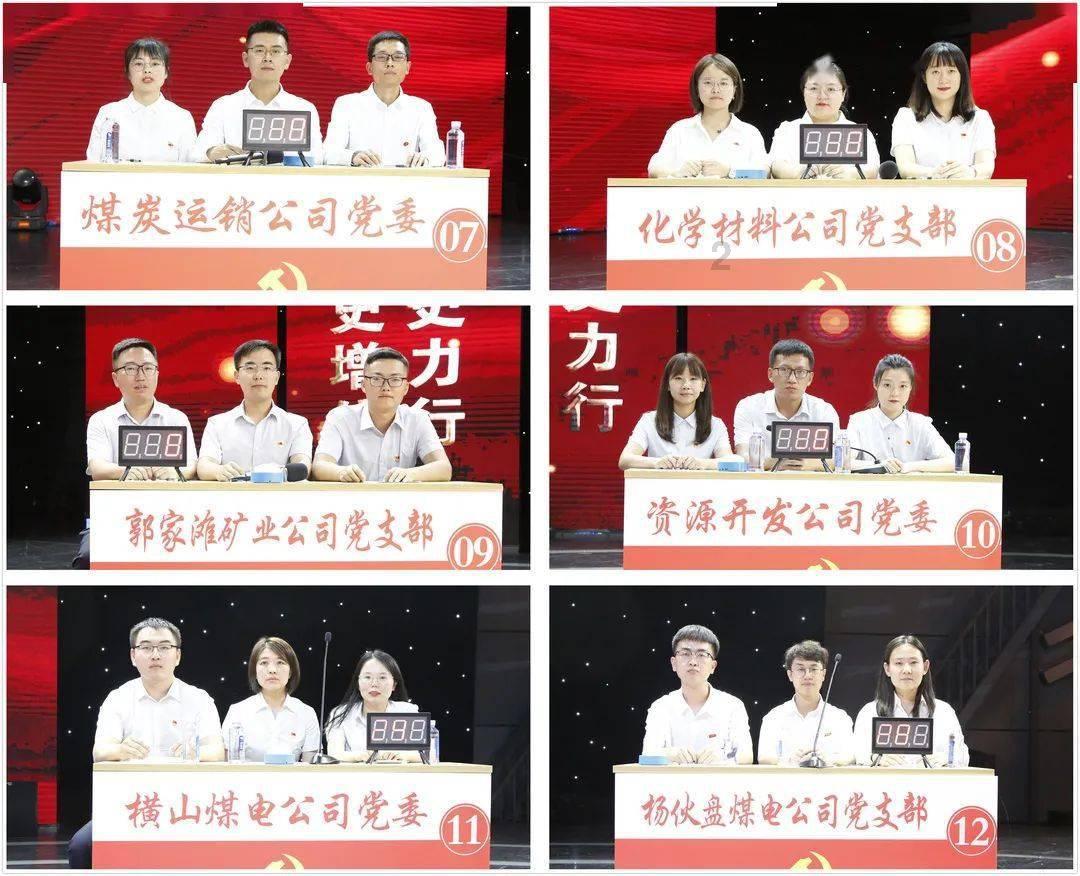 沪江开心词场