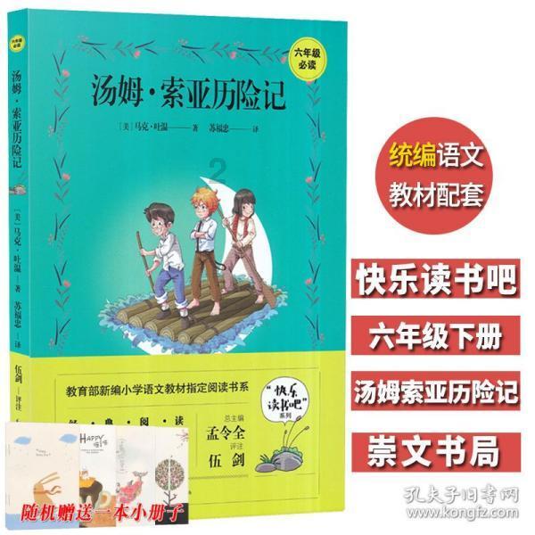 僵尸女友送月饼啦