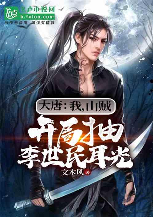 救援可爱少女