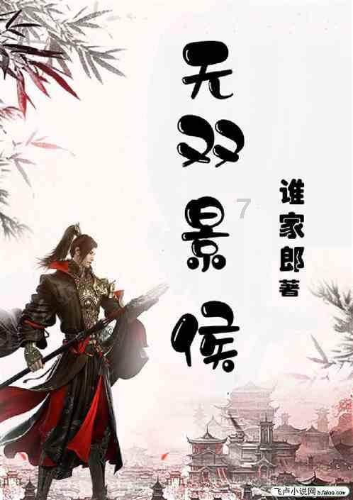 飞跃沙丘的小球