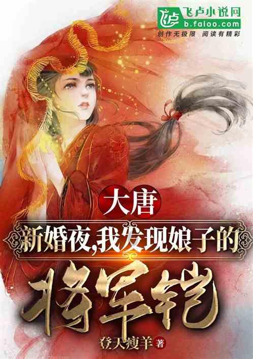 短剧消耗周榜:《双骄夫妇》2207w热力值领跑