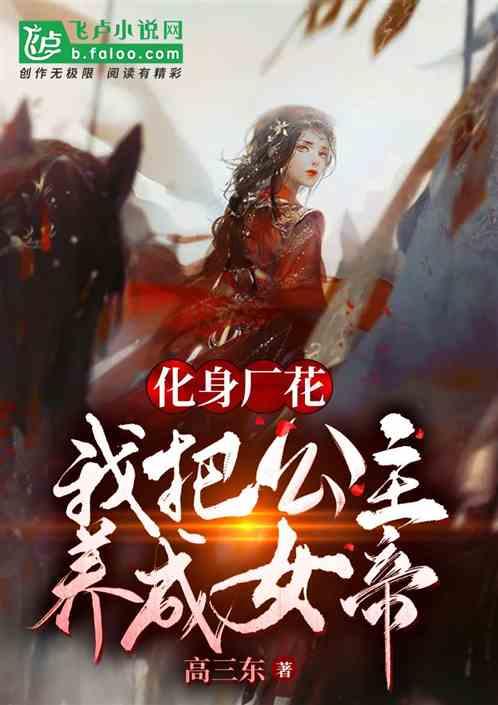 铲子骑士