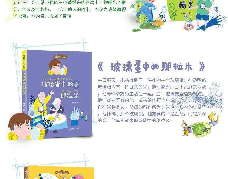 “爷爷，我真不嫌脏......”，8年级女孩帮环卫工人收拾洒落的垃圾，为善良的姑娘点赞！
