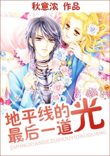拿破仑：全面战争