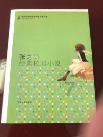 璀璨华服