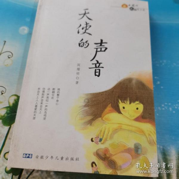逃离痛苦的房子2