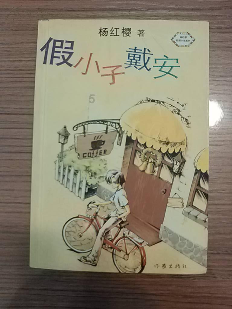 有人盗用我的微信号有什么危害吗游戏画面