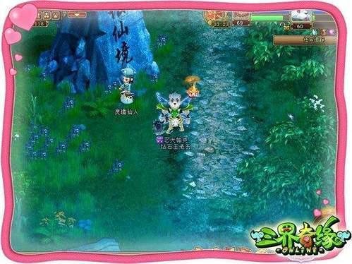 全民剧本大师内置菜单